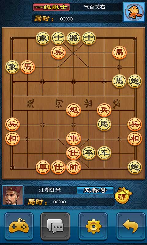 中国象棋FC版