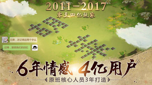 胡莱三国2最新版