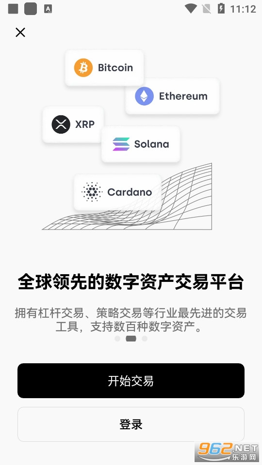 欧易okex正版下载免费