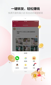 采源宝app最新版