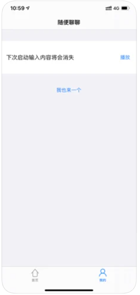 动态壁纸生成器App下载