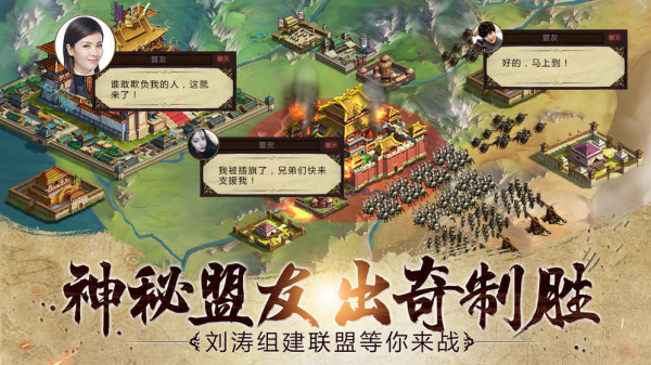 胡莱三国2最新版