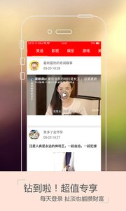 布衣图库最新版