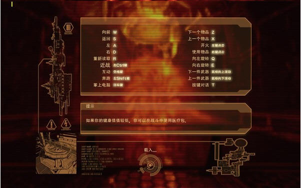 异形繁殖3:侵袭中文完整版