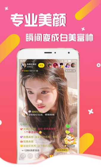 招财猫直播平台app下载