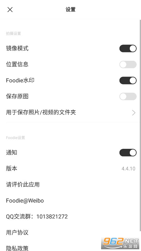 foodie美食相机下载