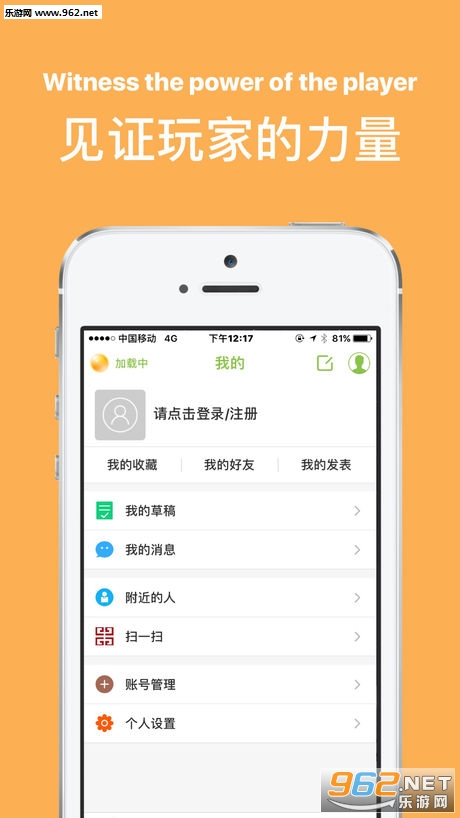 希望之地黑色沙漠app