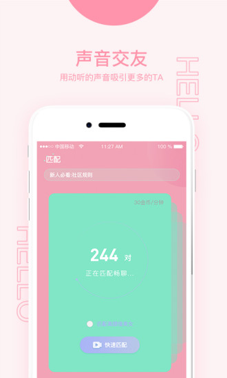 榴莲视频2021最新版app