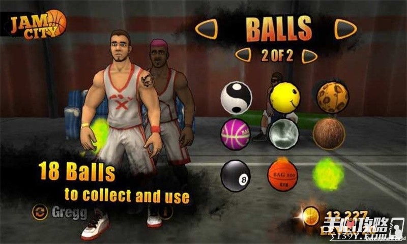 街头篮球2008版