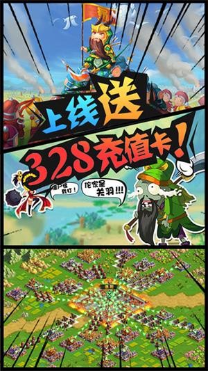 三国大领主最新版