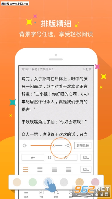 企鹅辅导教学app