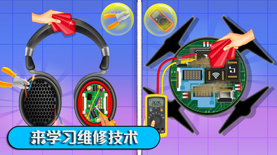 模拟器游戏