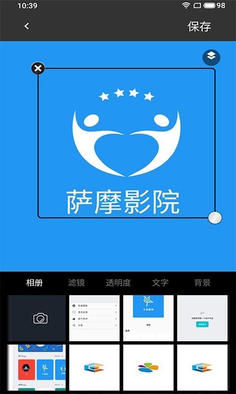 Logo设计软件