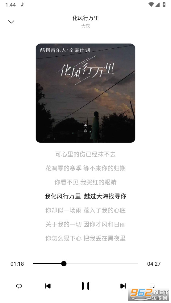 歌词适配app最新版下载