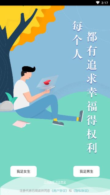 超级速配