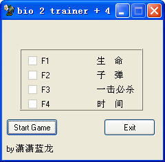 生化危机2xp复刻版修改器下载