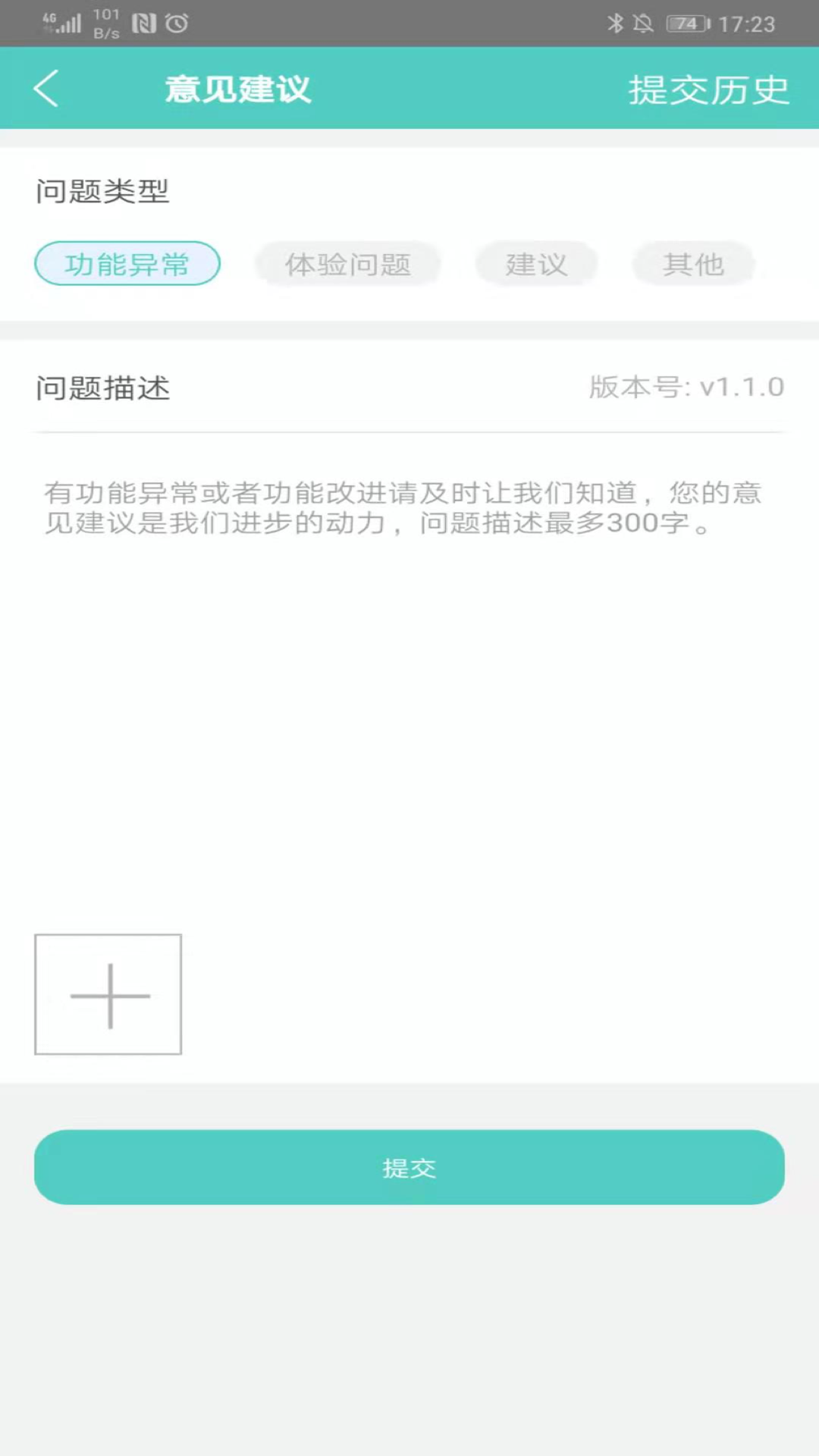 南昌大学第一附属医院app下载