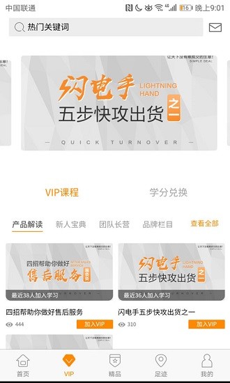 针灸app