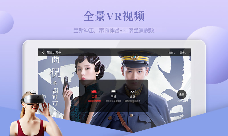 搜狐视频HDv5.9.5