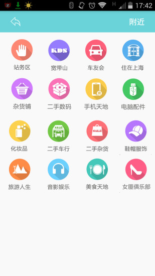 宽带app