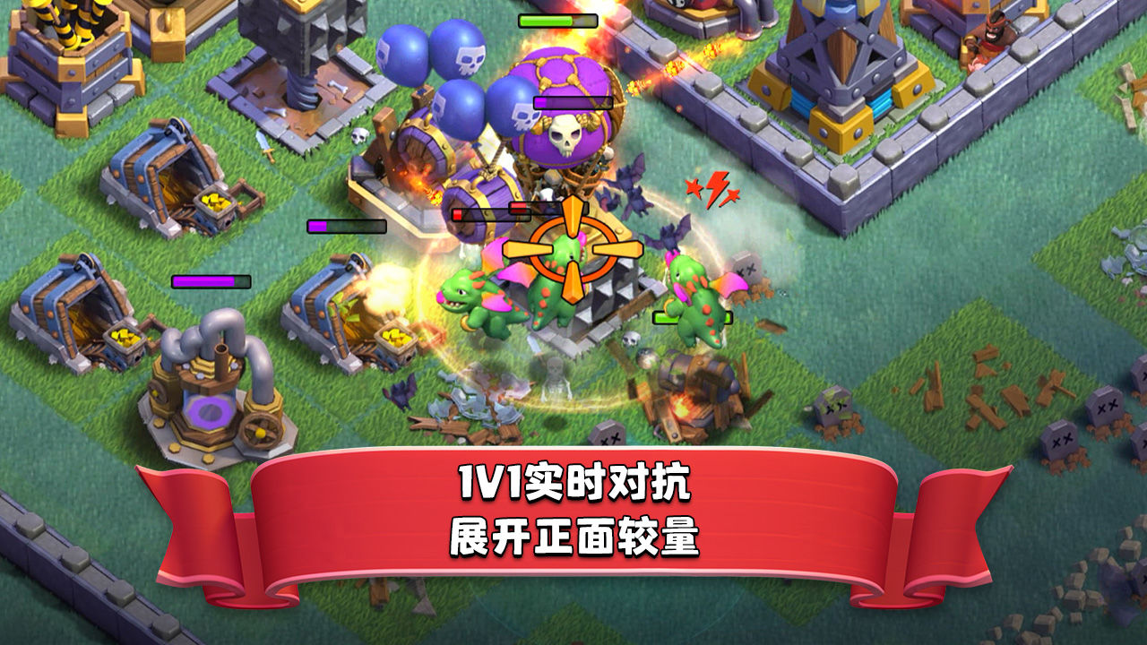 clash of clans