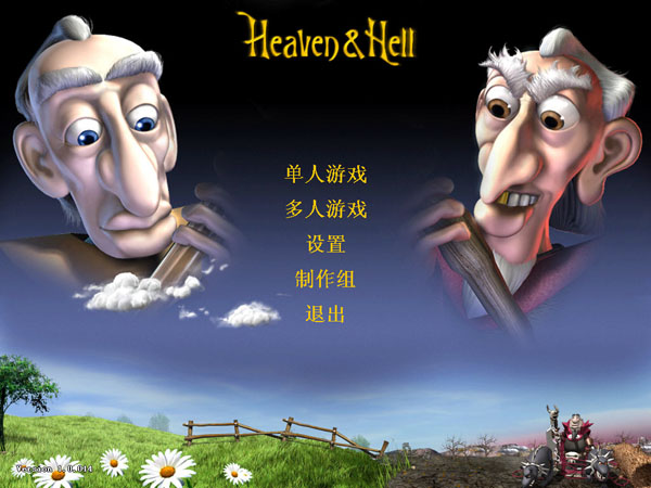 天堂与地狱中文硬盘版