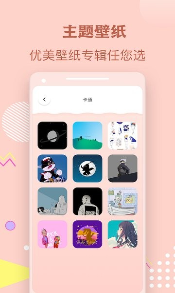 美化工具app