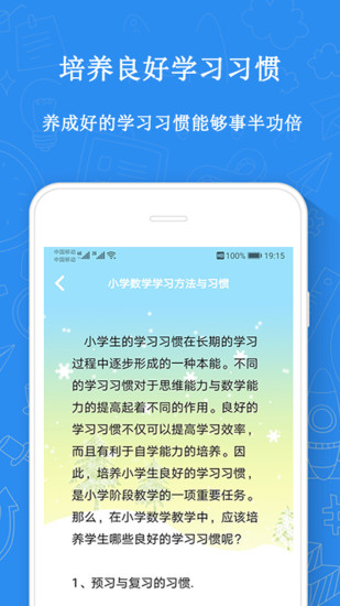 小学数学试题练习