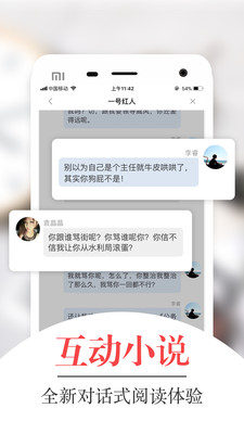 凤凰网书城手机版