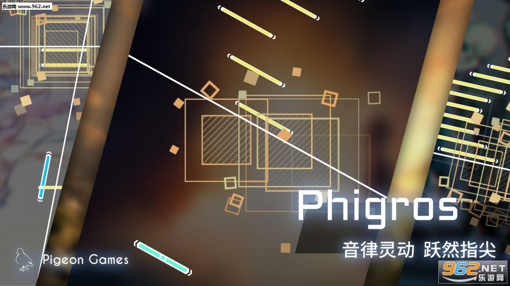 Phigros全新曲目下载