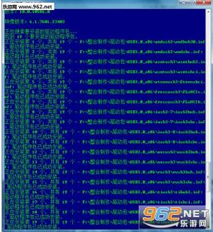 usb3.0_完全纯净版