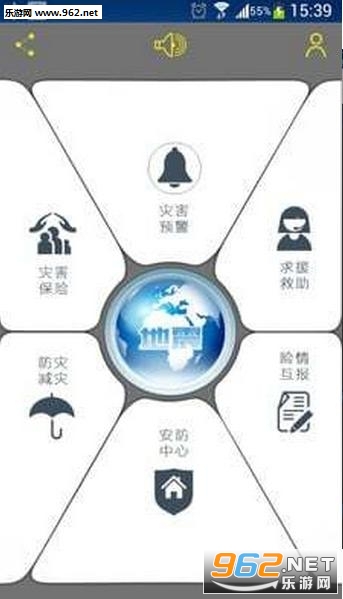 中国地震预警网手机版下载