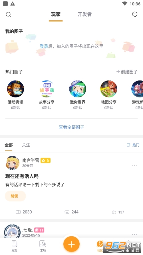 迷你盒子最新版下载