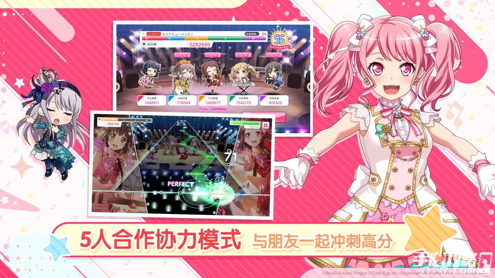 bang dream联动版