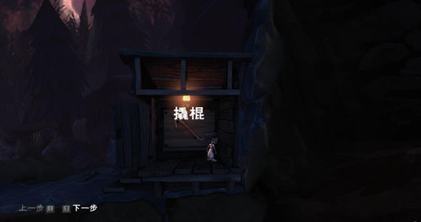 洞穴中文汉化版