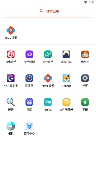 Nova桌面迅雷下载