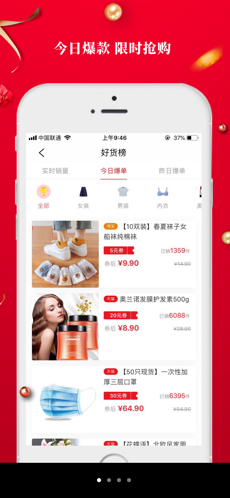 9号线优品