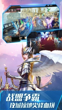 大天使之剑手游变态版最新版下载