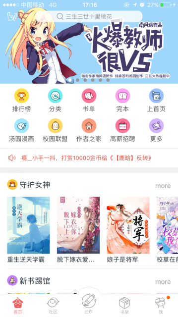 汤圆创作v5.2