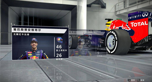 F12013游戏中文汉化版