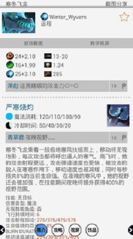 DOTA2控游戏辅助下载