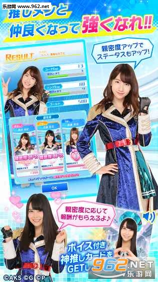 AKB48舞台激斗2游戏手机版