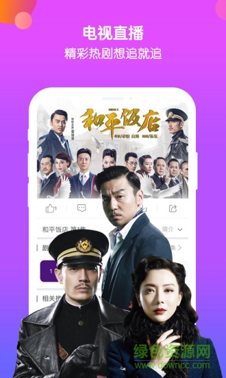 浙江卫视中国蓝tv直播免费