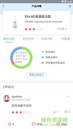 运动app