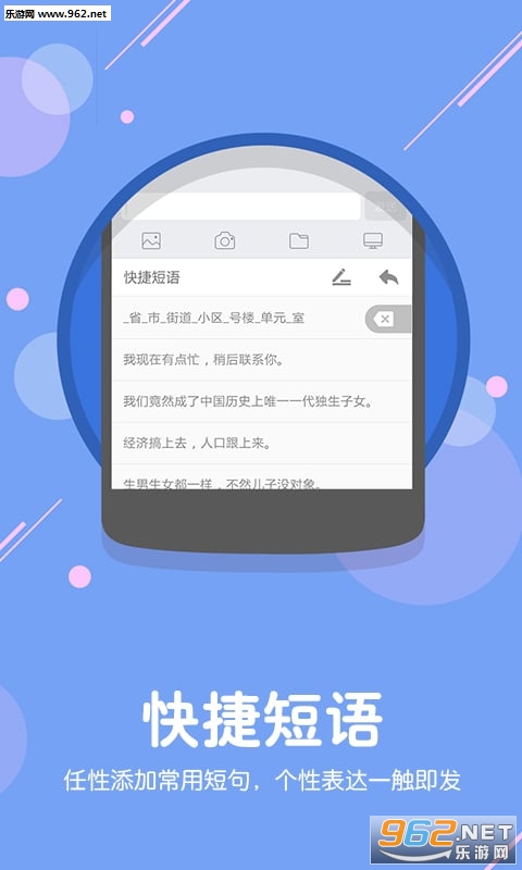 搜狗输入法 8.15最新版下载