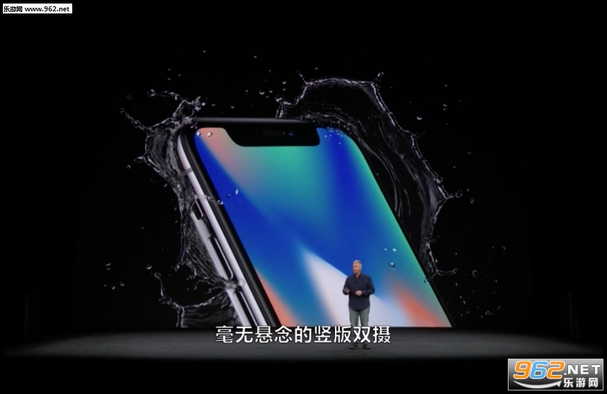 iPhone8/X预约网址