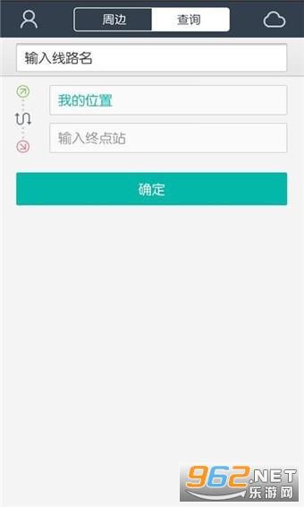 兜兜公交手机版v4.0.4