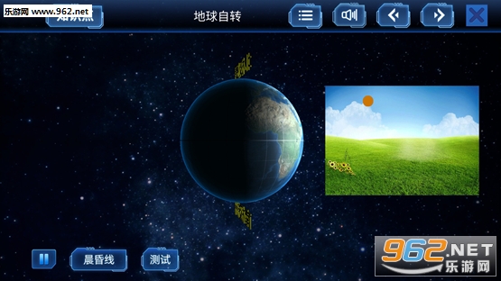 太阳系旅行记app下载