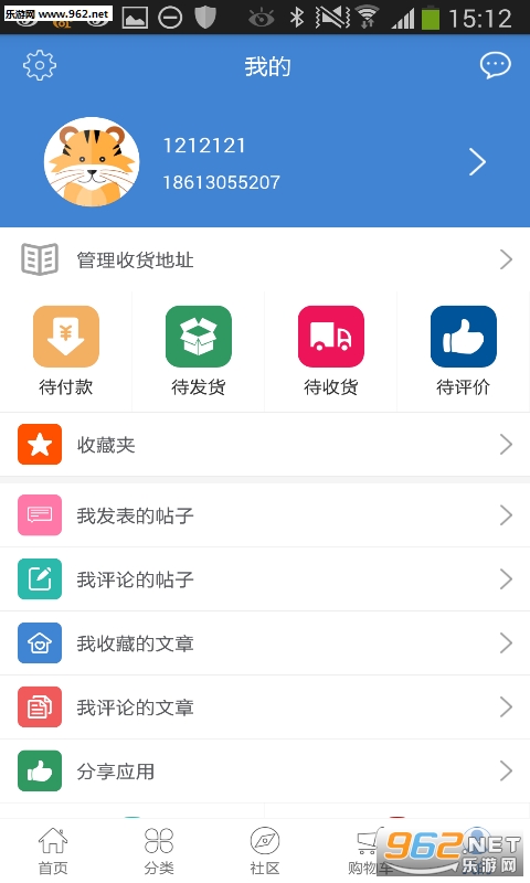 云南映象官方app下载