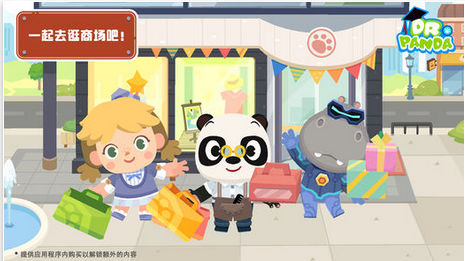 熊猫博士小镇商场